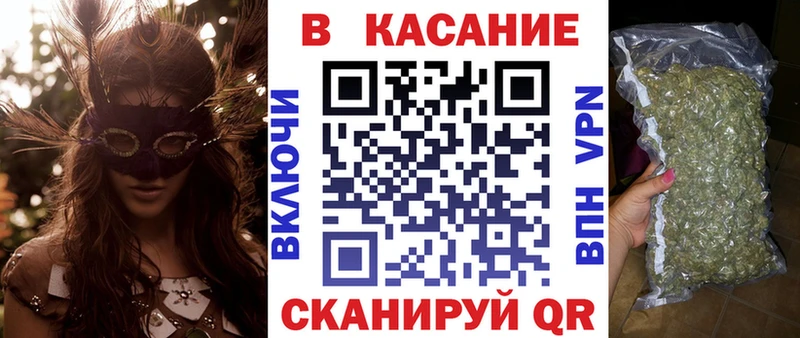 Что такое Павловск КОКАИН Меф СК blacksprut как зайти Марихуана