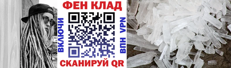 Amphetamine Premium  закладки  Павловск 
