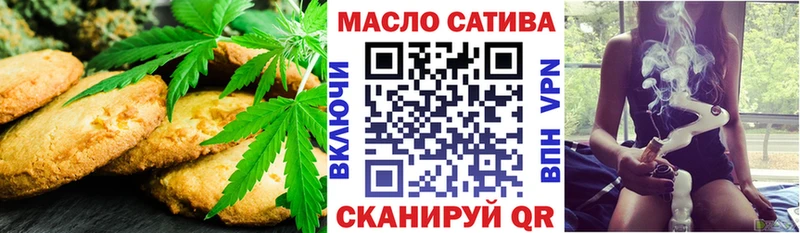 купить наркотик  Павловск  Печенье с ТГК марихуана 