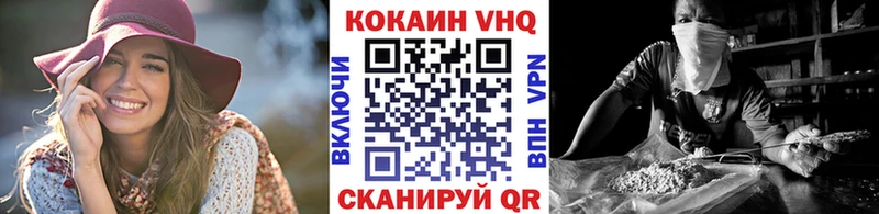 Cocaine Перу hydra маркетплейс Павловск
