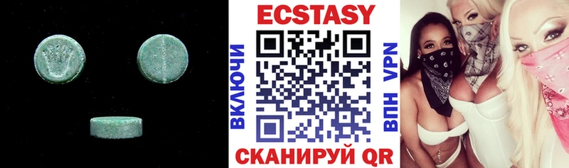 Экстази ешки  kraken сайт  Павловск 