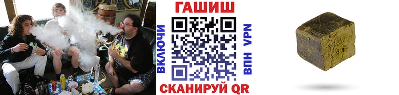 ГАШ гарик Павловск