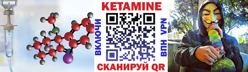 Кетамин VHQ  kraken маркетплейс  Павловск 