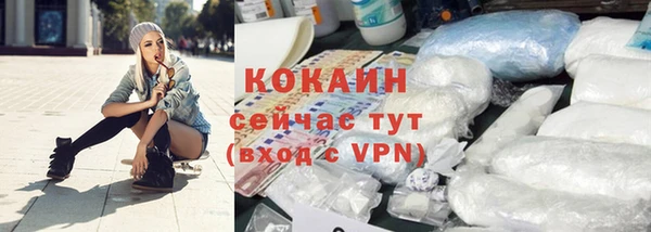 каннабис Белокуриха