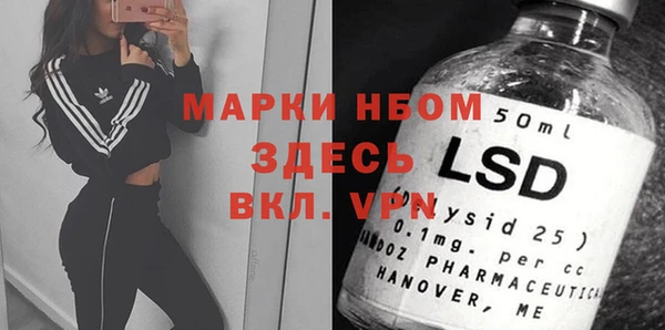 каннабис Белокуриха