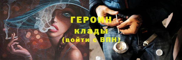 МДМА Белоозёрский