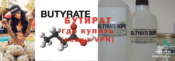 каннабис Белокуриха