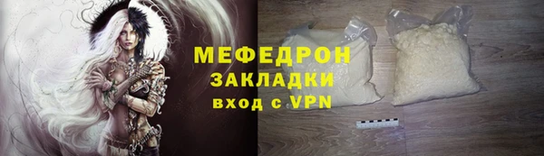 крисы Богородск