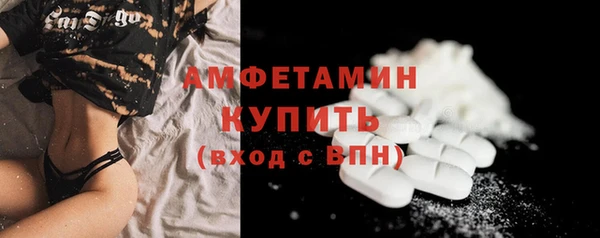 МДМА Белоозёрский