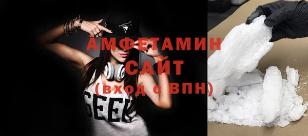 МДМА Белоозёрский