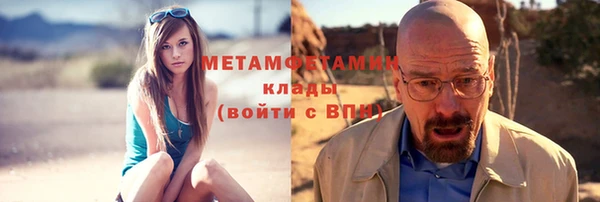 альфа пвп Беломорск
