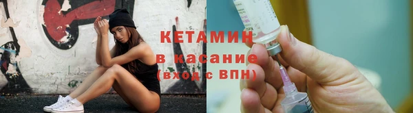 соль ск Богородицк