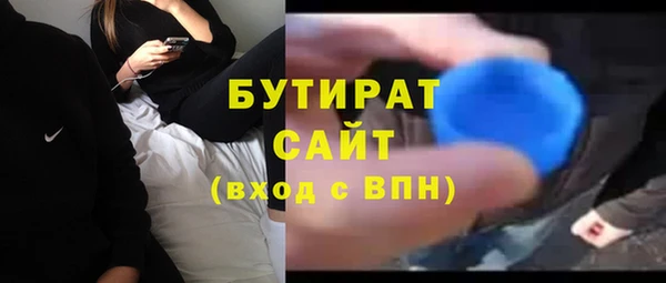МДМА Белоозёрский