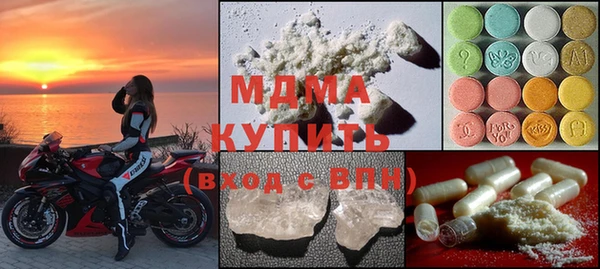 соль ск Богородицк