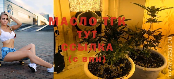 альфа пвп Беломорск