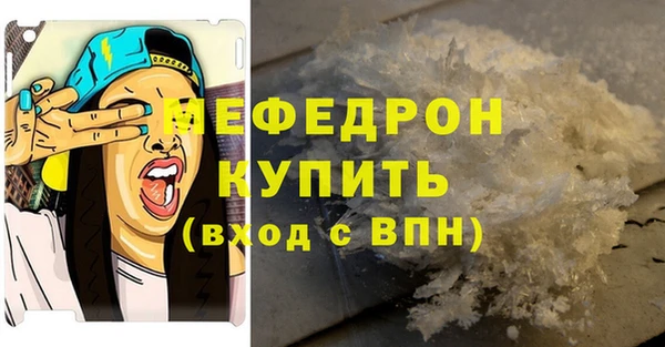 крисы Богородск