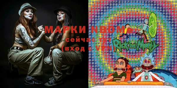 МДМА Белоозёрский