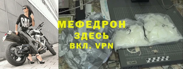 крисы Богородск