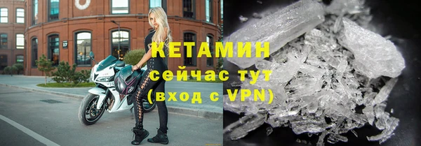 соль ск Богородицк
