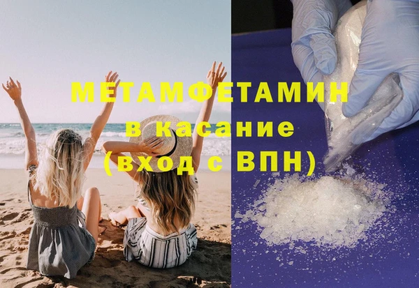каннабис Белокуриха