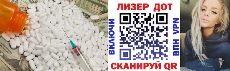 нарко площадка состав  Павловск  Лсд 25 экстази ecstasy  МЕГА вход 