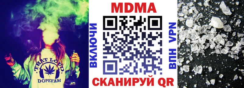 где найти   Павловск  MDMA crystal 