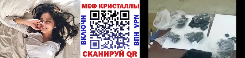 omg маркетплейс  Павловск  Меф кристаллы 