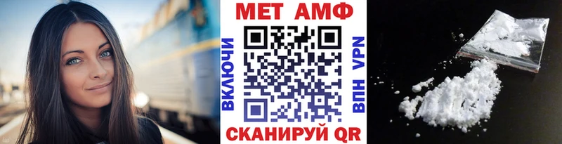 Метамфетамин Декстрометамфетамин 99.9%  Павловск 