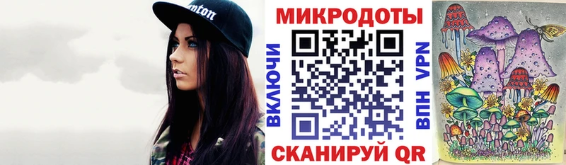 KRAKEN ТОР  Павловск  Псилоцибиновые грибы мухоморы  купить  