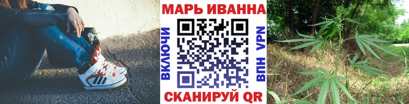 продажа наркотиков  Павловск  МАРИХУАНА индика 